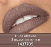Зволожувальна рідка губна помада «Ультра» з матовим ефектом З нюдом по життю/Nude Attitude 1505839